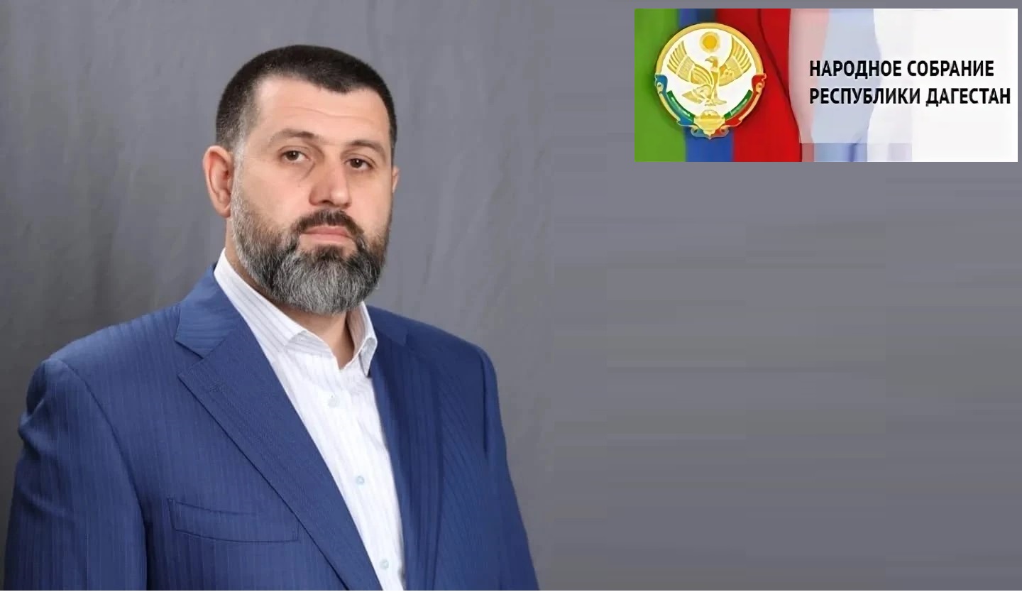 Депутат НС РД рассказал, как Дагестан вышел на нулевые потери газа в июле Депутат НС РД рассказал, как Дагестан вышел на нулевые потери газа в июле