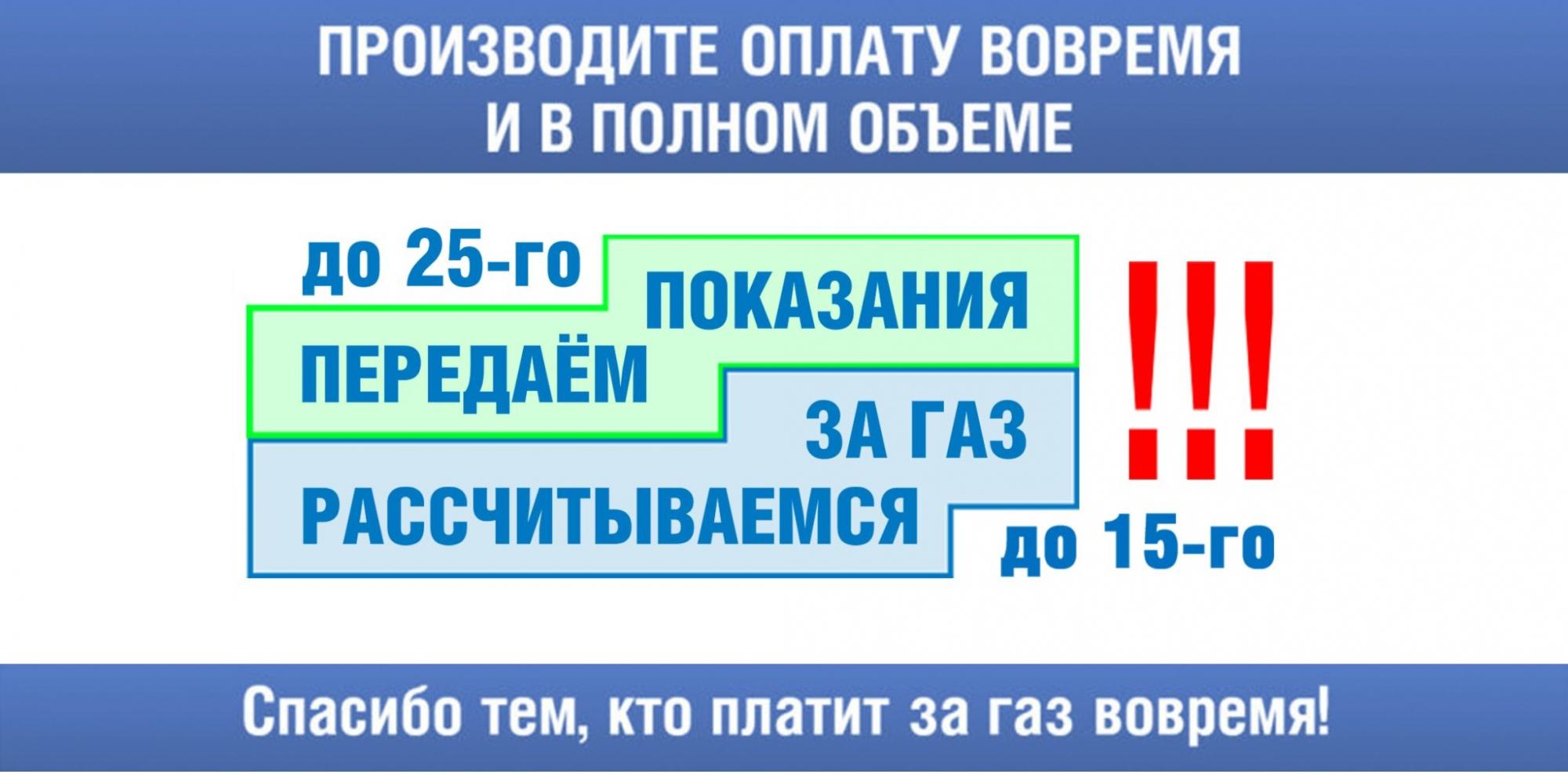 Дагестанцы могут платить газ без комиссии через личный кабинет ООО «Газпром межрегионгаз Махачкала» Дагестанцы могут платить газ без комиссии через личный кабинет ООО «Газпром межрегионгаз Махачкала»