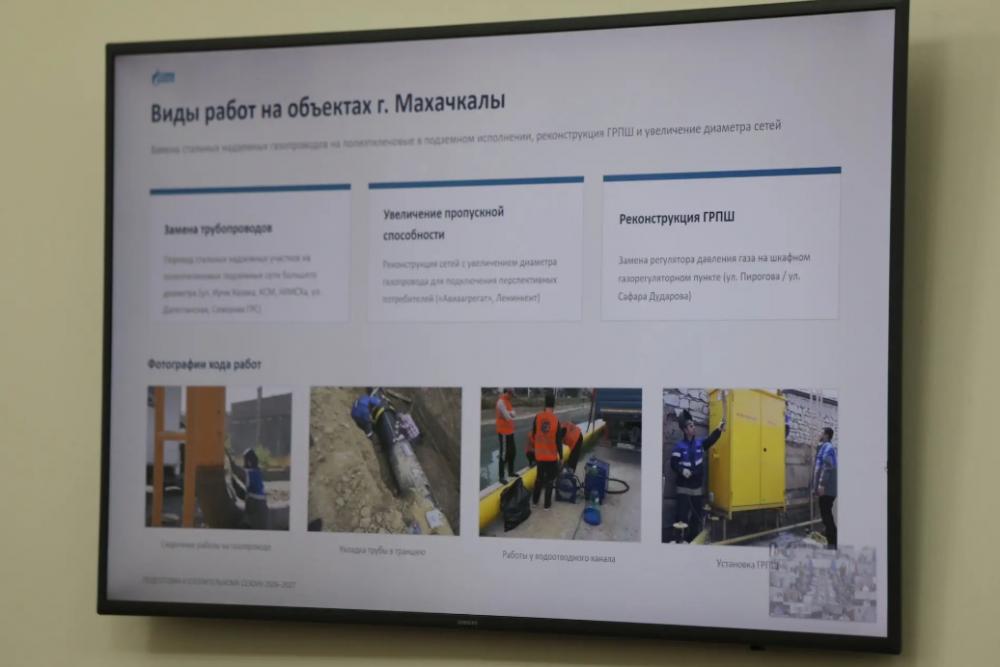 В Дагестане готовят газовые объекты к отопительному сезону